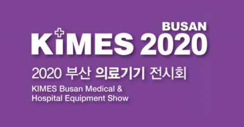 KIMES Busan 2020