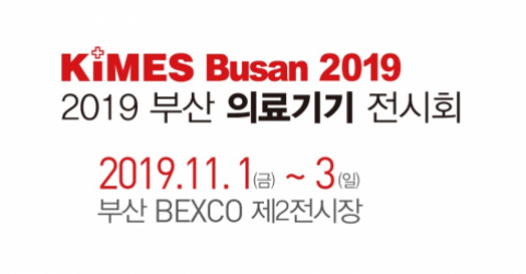 KIMES Busan 2019